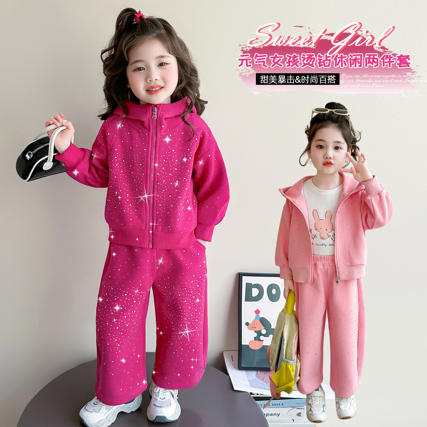 女童2026新款春装洋气烫钻连帽卫衣两件套装女宝春秋装中小童衣服