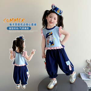 女童2026新款夏装洋气兔子警官背心灯笼裤两件套装女宝中小童春装