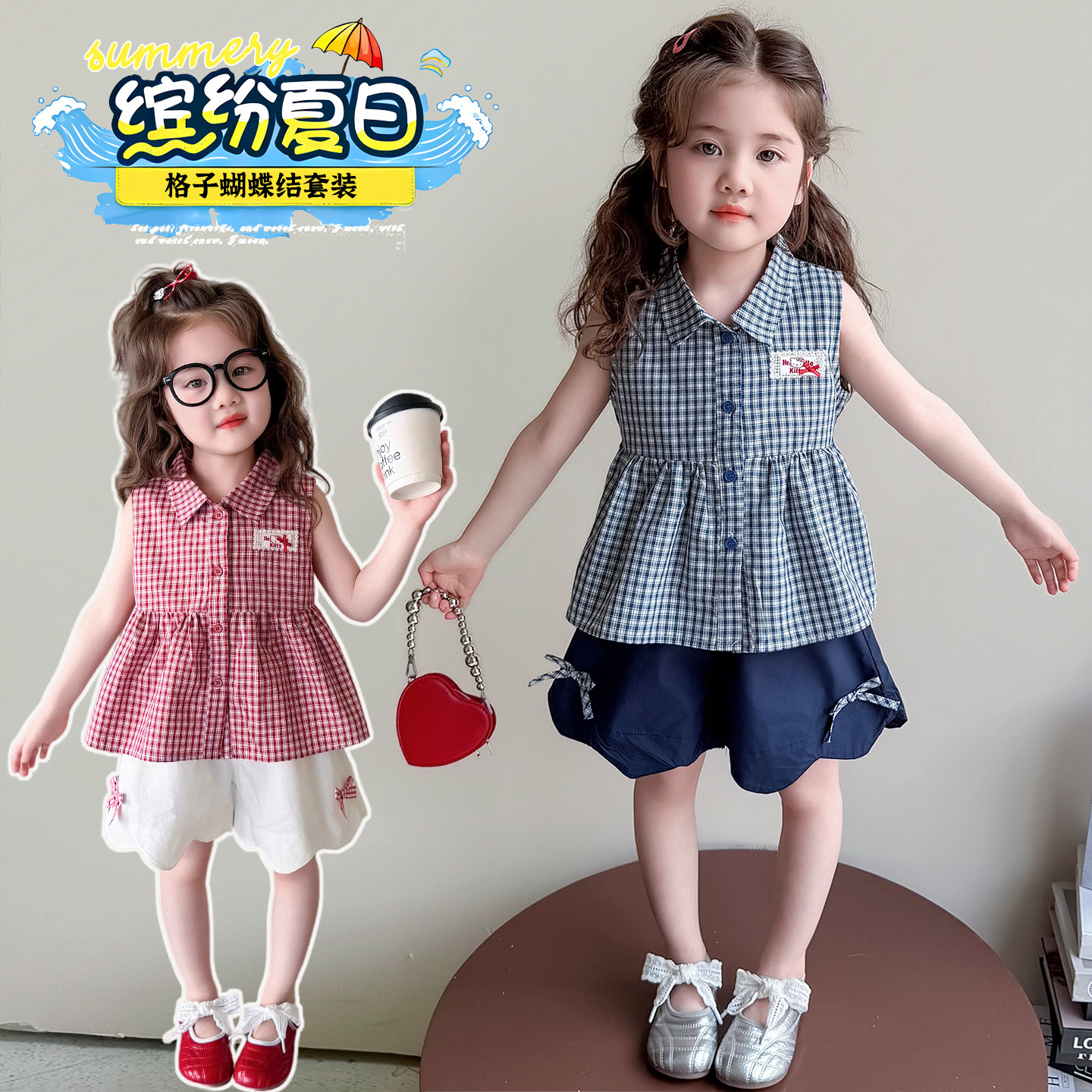 女童2026新款夏装纯棉蝴蝶结格子无袖衬衫短裤两件套装女宝春夏季