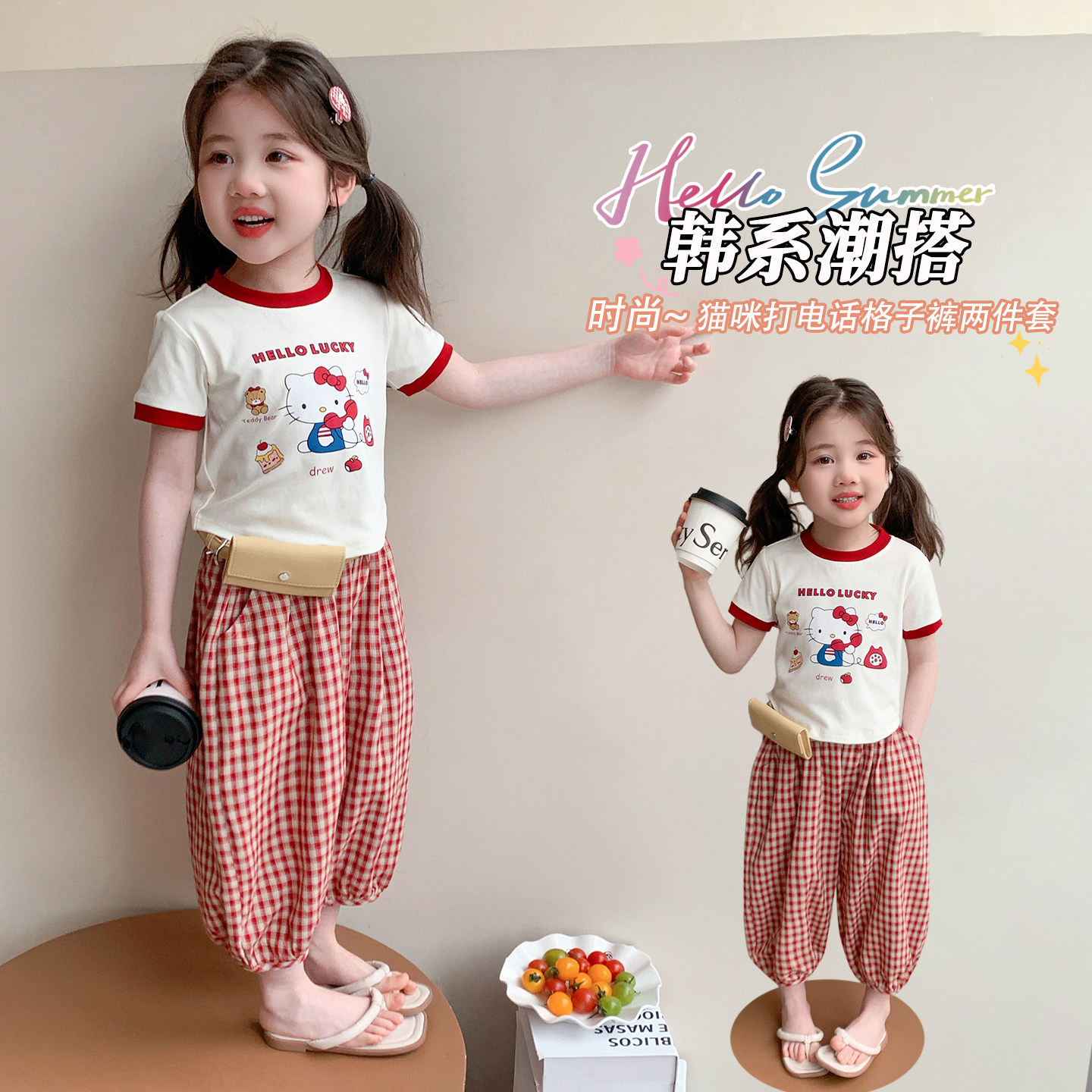 女童2026新款夏装洋气猫咪短袖T恤格子灯笼裤两件套中小童春夏季