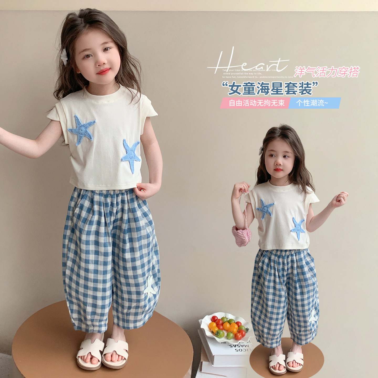 女童2026新款夏季韩版洋气薄款短袖T恤格子灯笼裤两件套女宝夏装