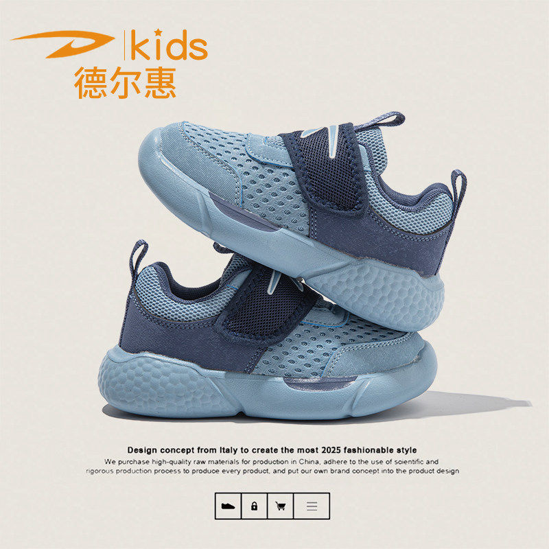 德尔惠童鞋男童软底轻便运动鞋女童透气网面休闲鞋中大童跑步鞋潮