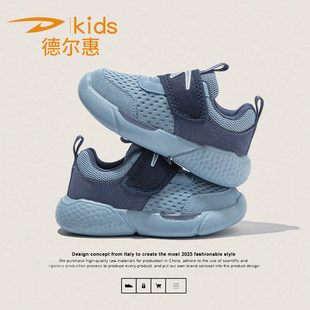 德尔惠童鞋男童软底轻便运动鞋女童透气网面休闲鞋中大童跑步鞋潮