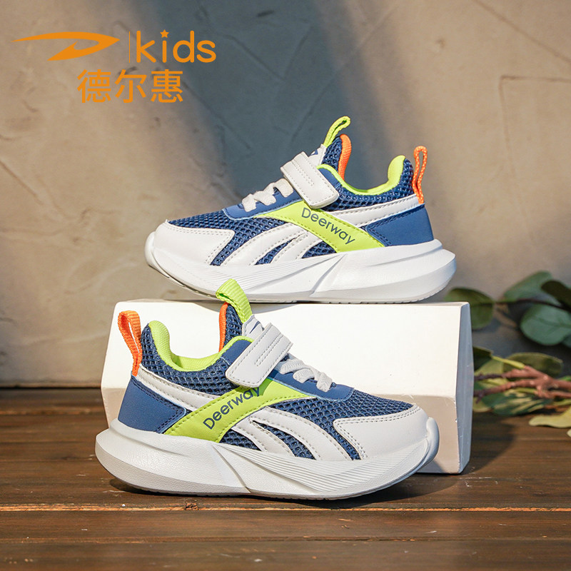 德尔惠童鞋儿童运动鞋春季新款网面透气跑步鞋男女童轻便休闲鞋