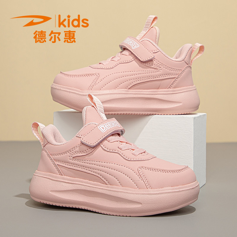 【啵啵奶桃粉】德尔惠童鞋冬季女童运动鞋男童轻便软底皮面跑步鞋