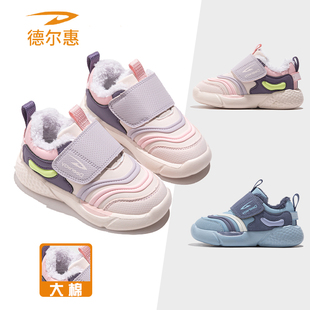 德尔惠童鞋2025新款冬季学生校园加绒保暖男女童运动鞋儿童大棉鞋