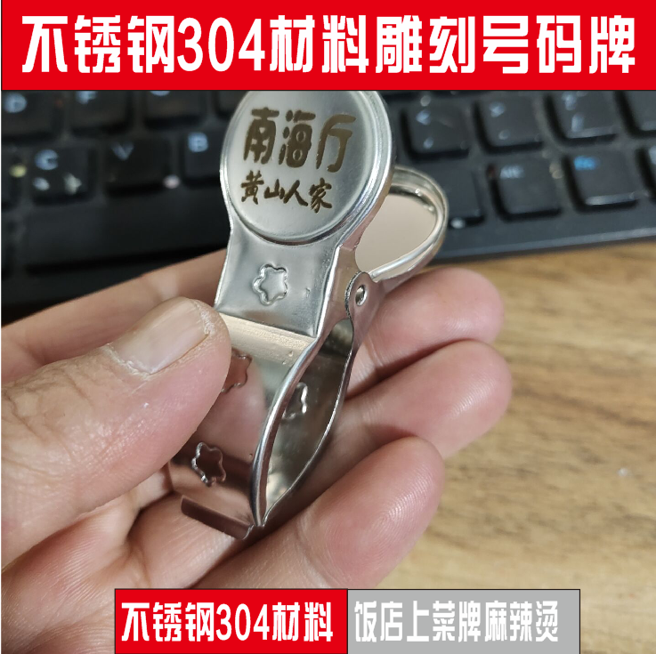 号码牌数字幼儿园水杯不锈钢