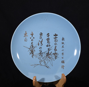 大宋无纹片汝窑李白上阳台贴李公麟五马图茶盘笔洗