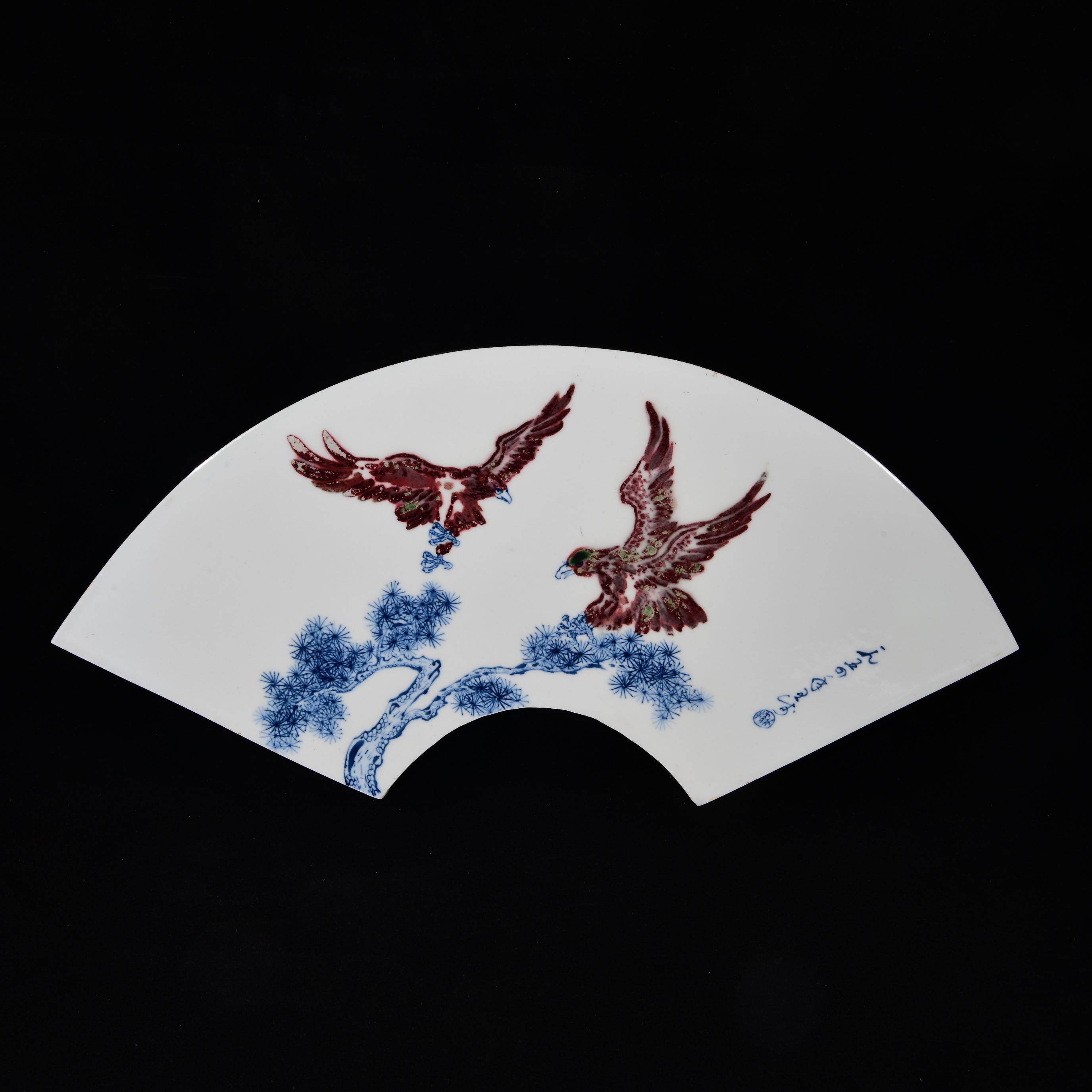 青花釉里红山水图纹茶盘