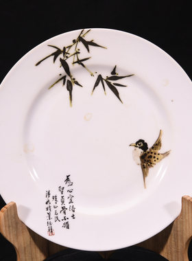 建国初期陶研所老民清如绘粉彩竹子纹笔洗茶盘