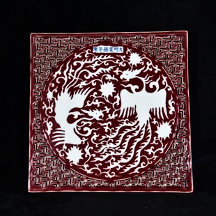 大明宣德年制宝石红釉宝烧白花穿花凤纹镂空茶盘