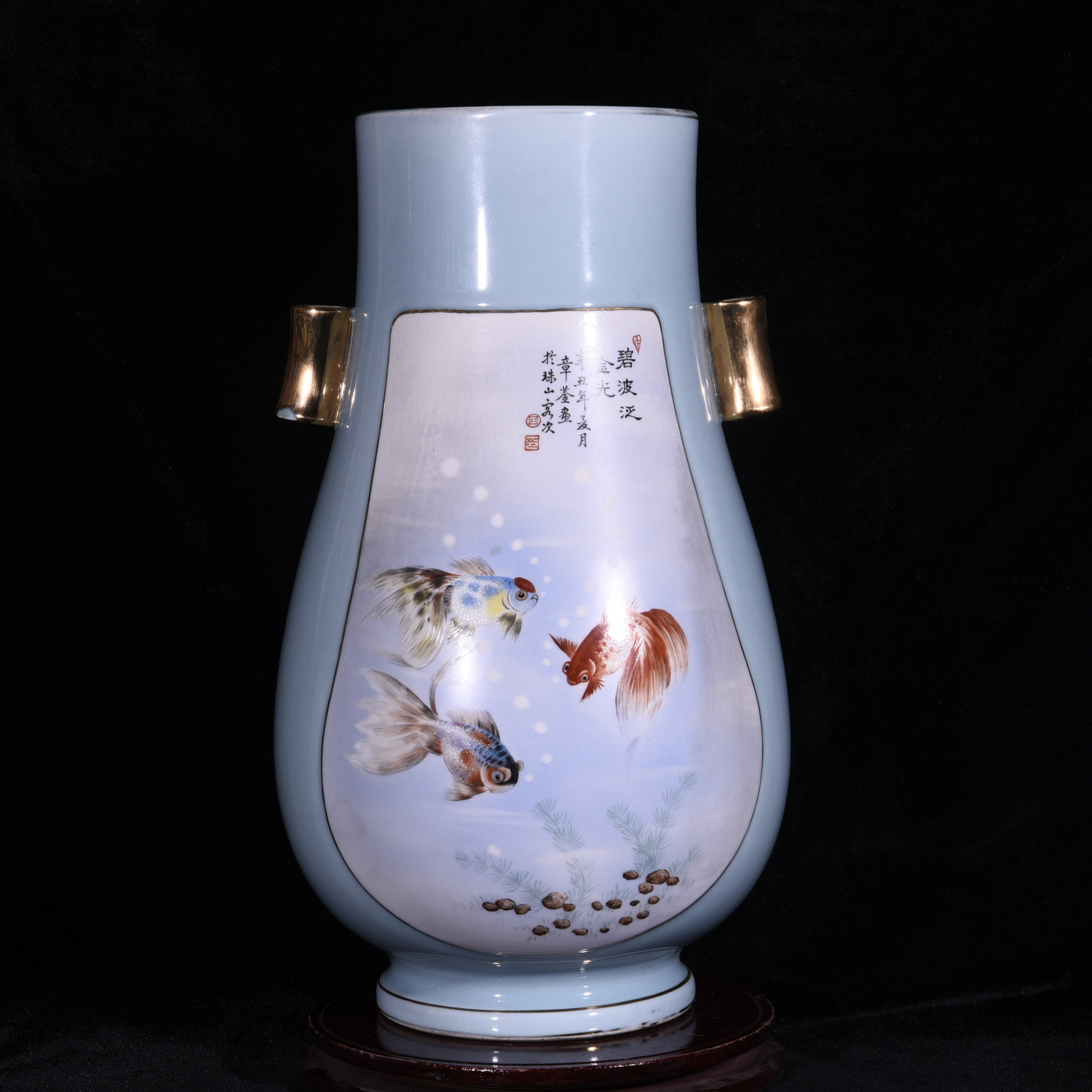 一九六一年轻工部陶瓷研究所章鉴绘粉彩洋彩金玉满堂纹贯耳尊瓶