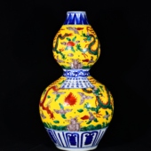 大明万历年神宗皇帝御制御用黄地五彩云龙纹葫芦瓶