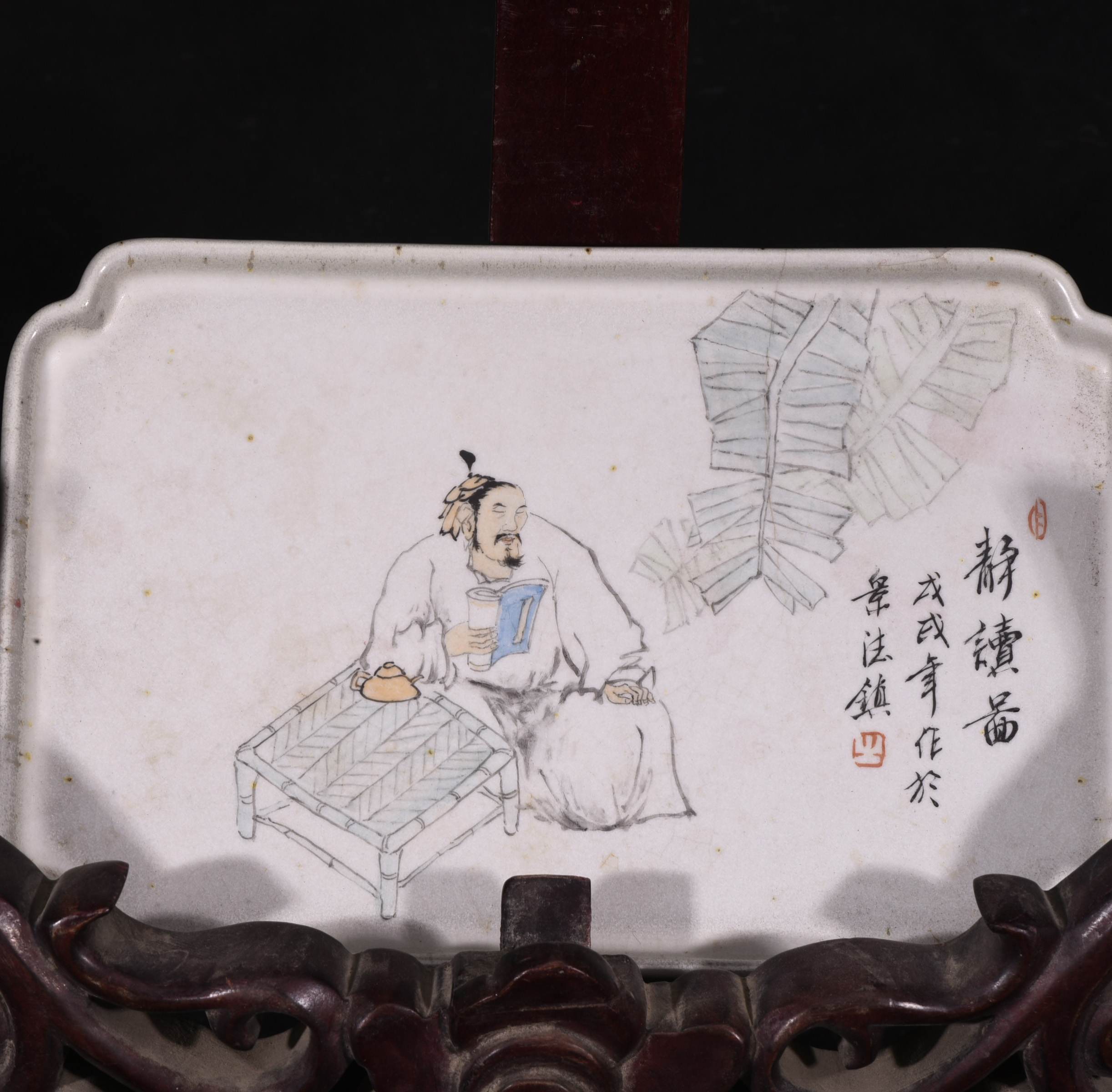 大宋饶州窑五彩高士静读图徽宗赵佶四方茶盘笔洗