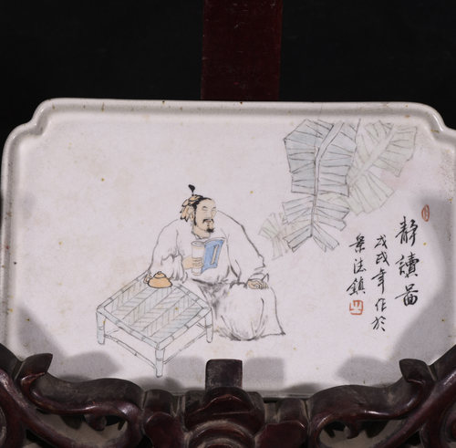 大宋饶州窑五彩高士静读图徽宗赵佶四方茶盘笔洗