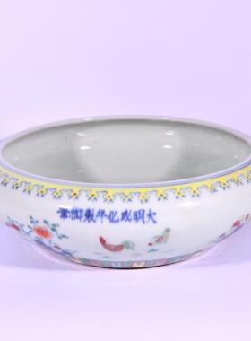 大明成化年宪宗皇帝御制御笔御用斗彩小鸡全家福纹笔洗