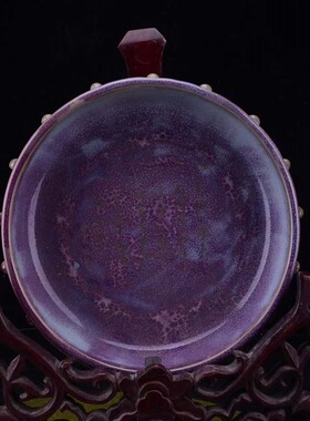 大宋窑变玫瑰红玫瑰紫蚯蚓走泥纹钧窑蔡京大观黄庭坚书法鼓钉笔洗