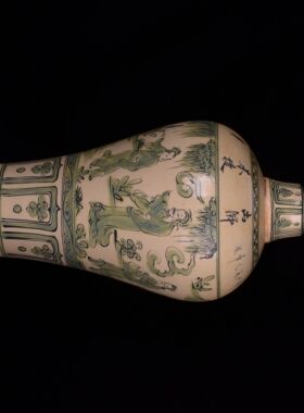 大宋明道年造绿彩高士图纹酒瓶梅瓶