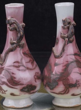 元末明初朱元璋洪武釉里红螭虎云龙纹净水瓶