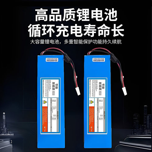 童车各种配件锂电池控制器充电器