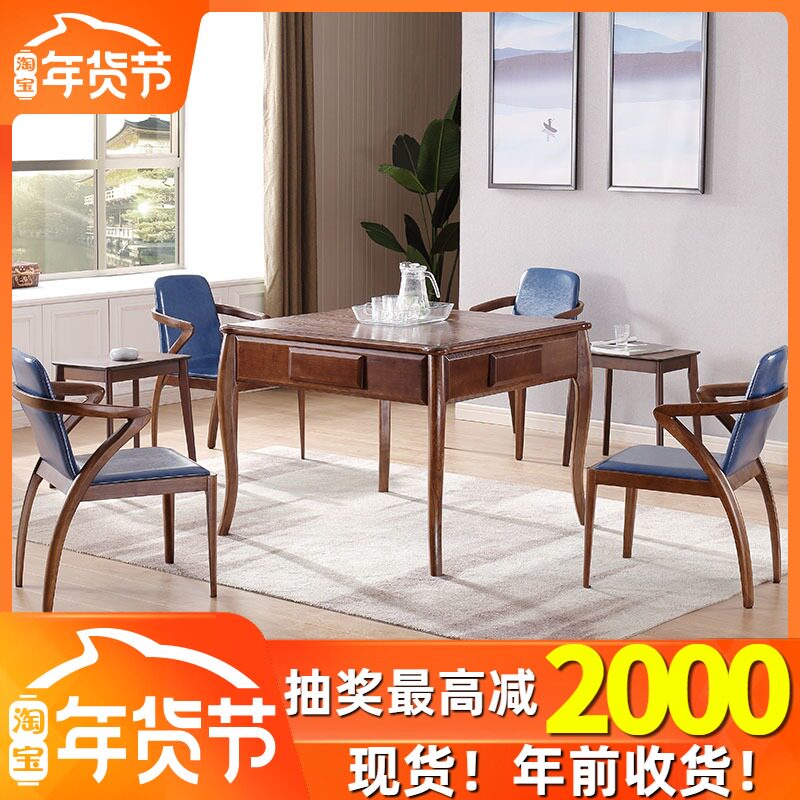 modern Simplicity Electric Mahjong Mute solid wood Mahjong fully automatic table Dual use Northern Europe New Chinese stylein the Sports/Yoga/Fitness/Fans supplies , Mahjong/Chess/Puzzle , Mahjong , Automatic mahjong machine  category - from Buy2taobao.com to provide professional Taobao agent buy service