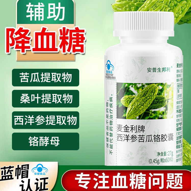 辅助降血糖 科学配比