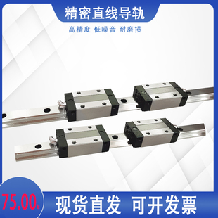 进口直线精密导轨LMG15 T20T 25T 25C 30T 30C滑块滑轨方型法兰型