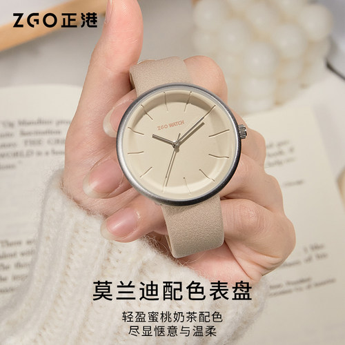 正港ZGO手表女款简约小众设计感