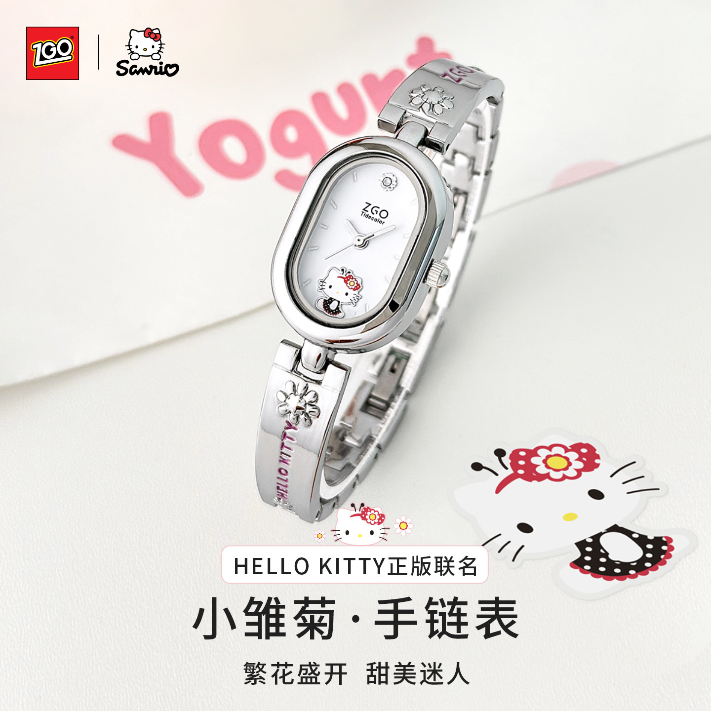 正港ZGOx三丽鸥手表女新款女士小众高颜值手链表凯蒂猫联名石英表图片