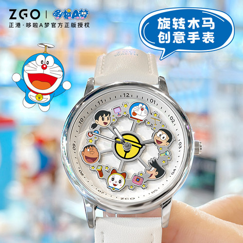 正港联名哆啦A梦旋转手表初高中学生男女款卡通2025新款生日礼物