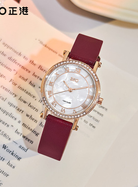 正港ZGO 复古母贝手表女生小众轻奢高级感气质红色新款石英表女式