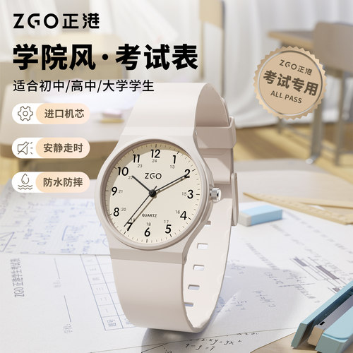 三丽鸥联名手表防水女