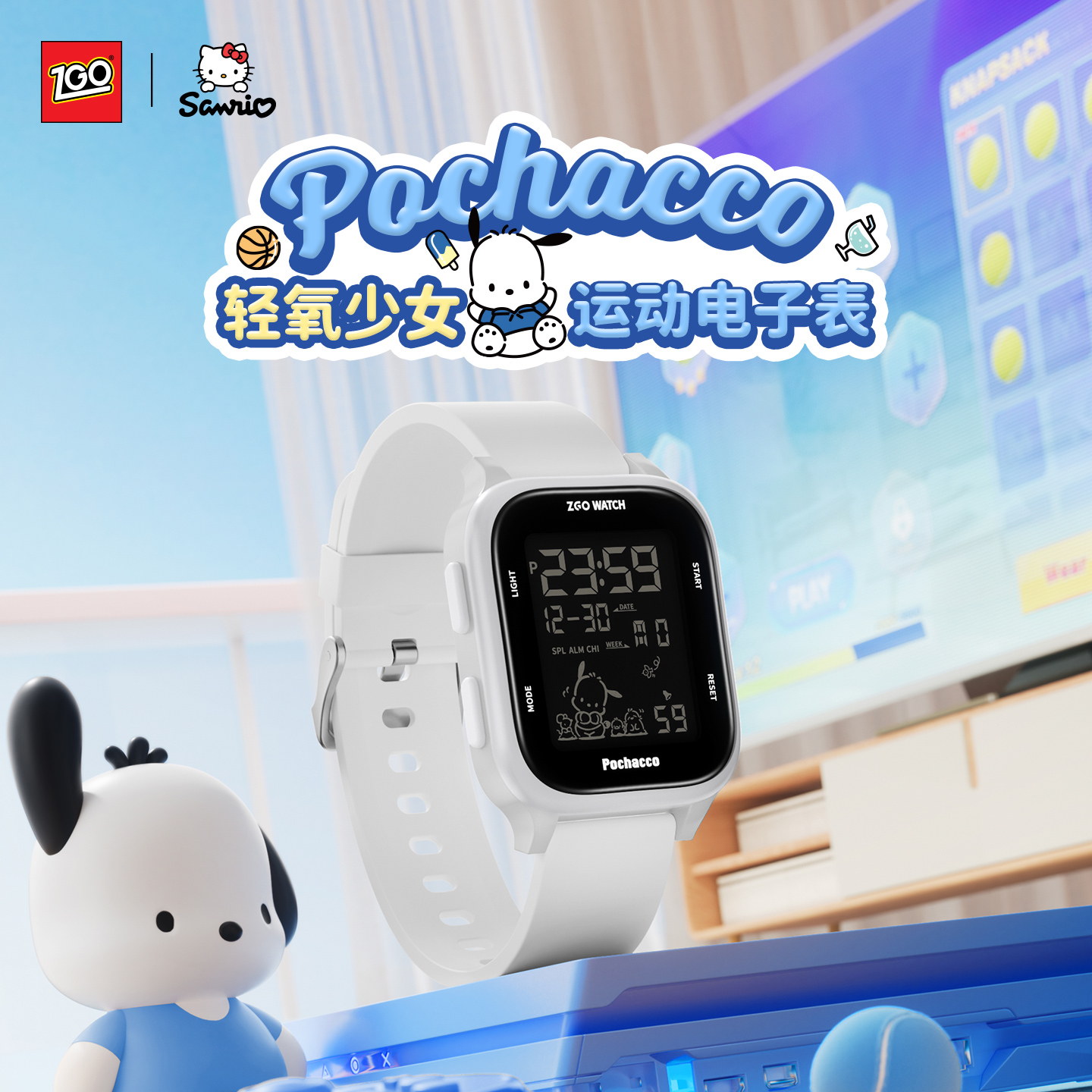 正港ZGOx三丽鸥帕恰狗手表女款初高中学生女孩2025新款运动电子表