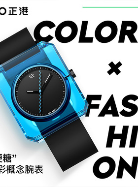 正港ZGO 时尚蓝色手表男新款学生概念腕表个性防水夜光石英表男生