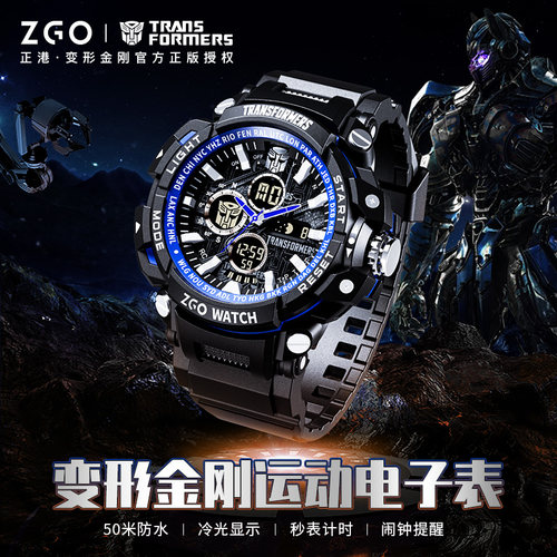正港zgox变形金刚联名运动款手表