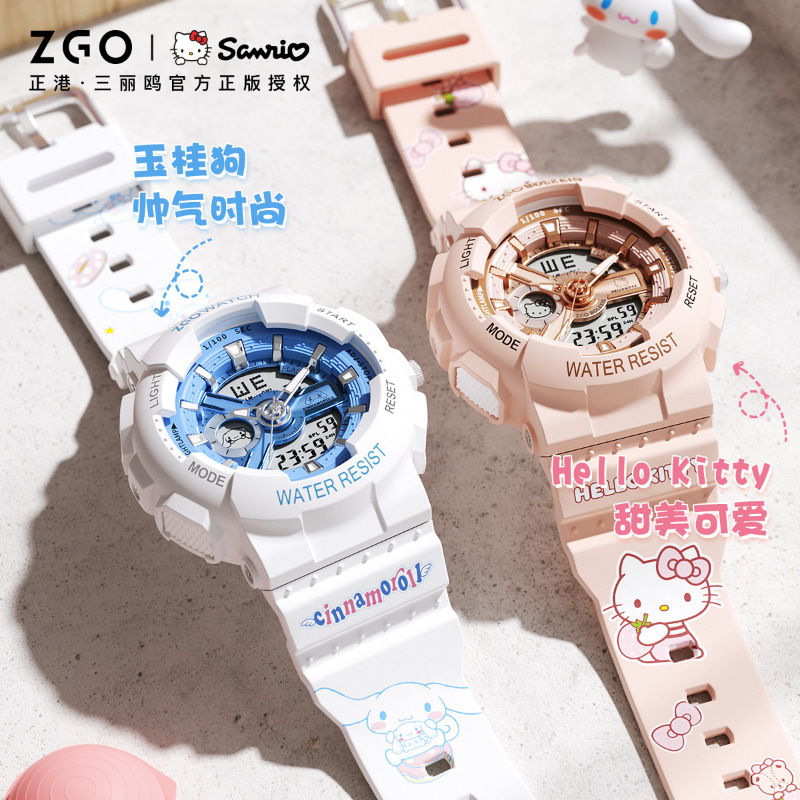 带防伪标签可查 百搭少女心
