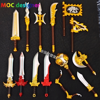 小颗粒积木三国小侠MOC第三方开模原创人仔道具精致武器刀剑古风