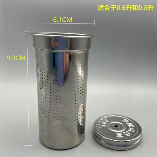 养生壶通用零配件304不锈钢过滤网可拆卸煮茶嚣茶漏隔渣器皿