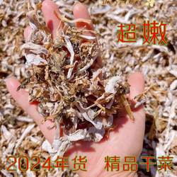 上虞笋干菜农家自制2024绍兴上虞余姚嫩笋丝梅干菜扣肉霉干菜1斤