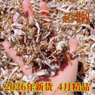农家自晒笋丝梅干菜2026年新货绍兴上虞笋干笋干菜超嫩无沙免洗