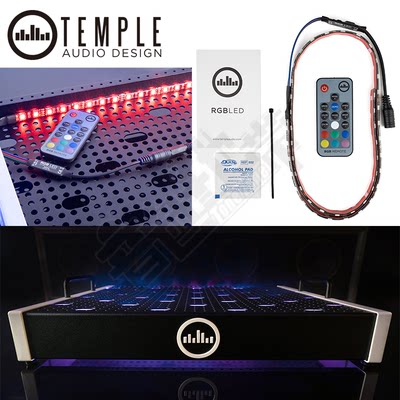 TempleAudio原厂配套照明灯带