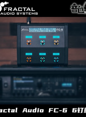 [现货]Fractal Audio FC 6 六钉控制器脚控踏板