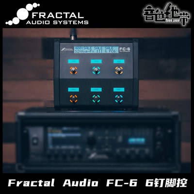 FractalAudioFC-6脚控踏板
