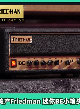 美产Friedman BE Mini迷你袖珍失真30瓦便携高增益电吉他箱头音箱