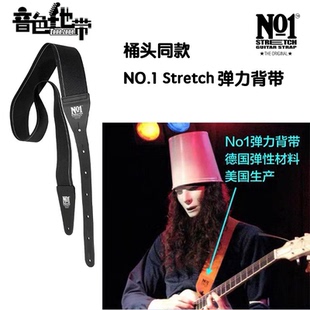 [现货]美产No1 Stretch buckethead桶头同款吉他贝斯力减重背带