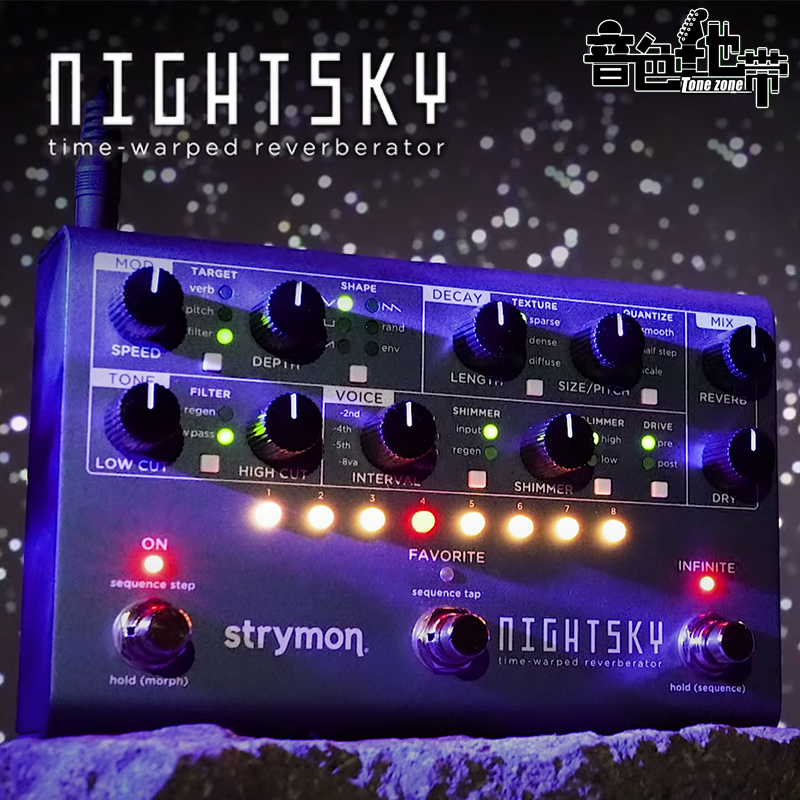 美产新款Strymon Nightsky夜空时空混响数字木电吉他单块效果器