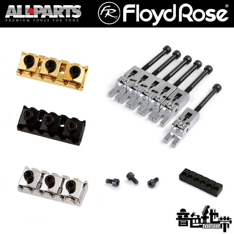 Allparts原厂Floyd Rose双摇琴桥琴码琴鞍螺丝压弦块吉他配件-封面