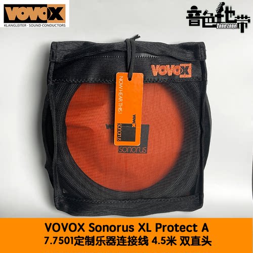 手工发烧定制乐器连线瑞士VOVOX