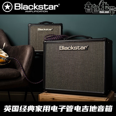Blackstar电吉他电子管音箱
