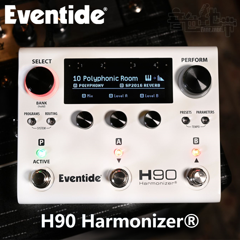 新款EventideH90综合效果器